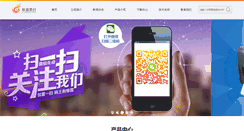 Desktop Screenshot of gprinter.net.cn